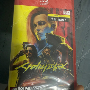 닌텐도스위치2 사이버펑크 미개봉 팝니다.