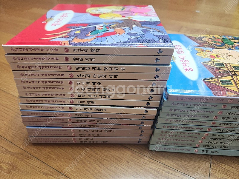 교원 애니메이션 세계명작53권(구판,구버전)--1