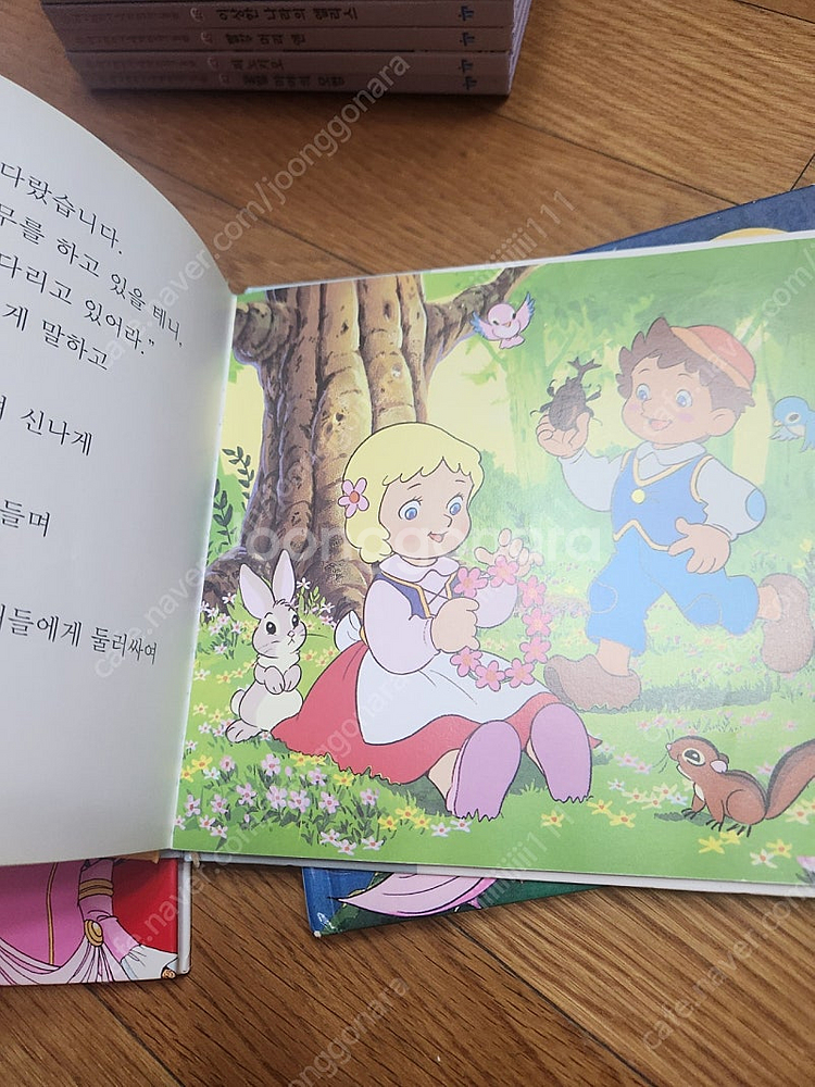 교원 애니메이션 세계명작53권(구판,구버전)--2