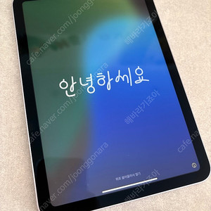 아이패드 미니 7세대 퍼플 256기가 wifi