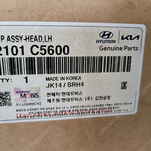 더 뉴 쏘렌토 풀 LED 해드램프 양쪽 한대분 신품