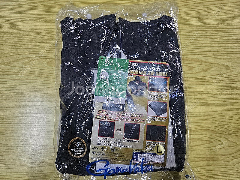 가마가츠 윈드 브레이크 Zip 셔츠 GM3632--1