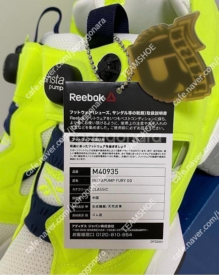 Reebok INSTAPUMP FURY OG JACKI...--8