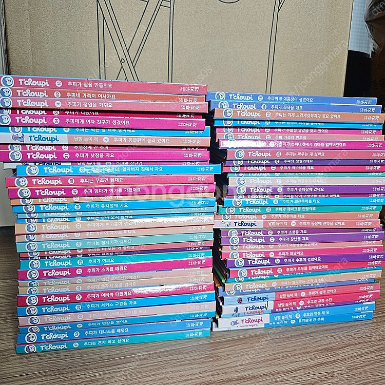 추피책 세이펜버젼 70권--0