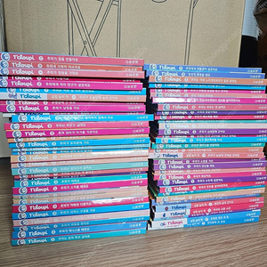 추피책 세이펜버젼 70권