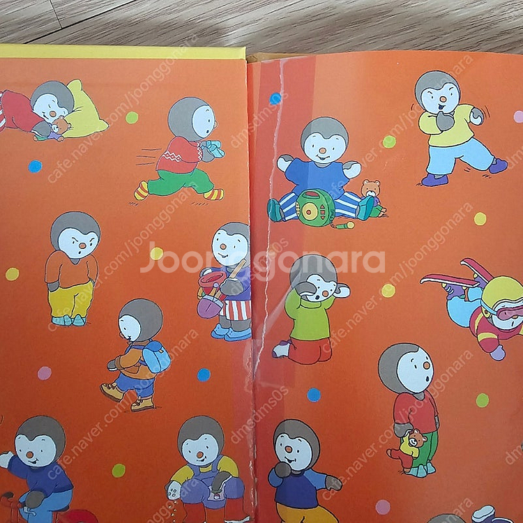 추피책 세이펜버젼 70권--4