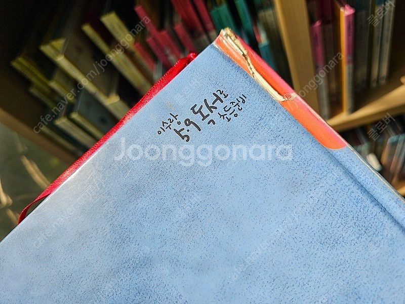 사탕수수 수학동화 전집--1