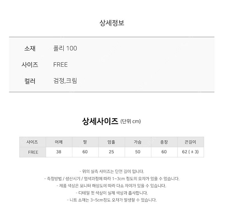 러빈데어 블라우스판매--5
