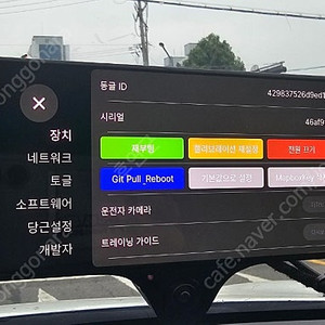 오픈파일럿 콤마3 1TB