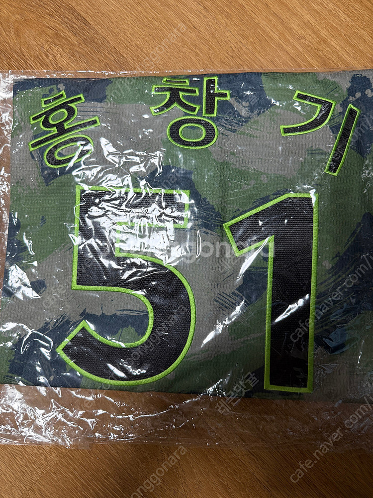 (미개봉) 엘지트윈스 네로 보냉백, 어센틱 자수마킹 (...--1