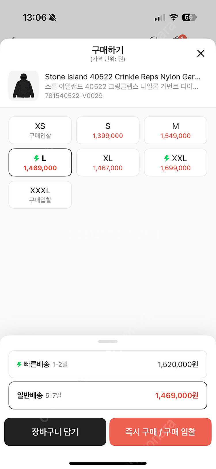 스톤 크링클랩스 후드 자켓(23ss)라지--3