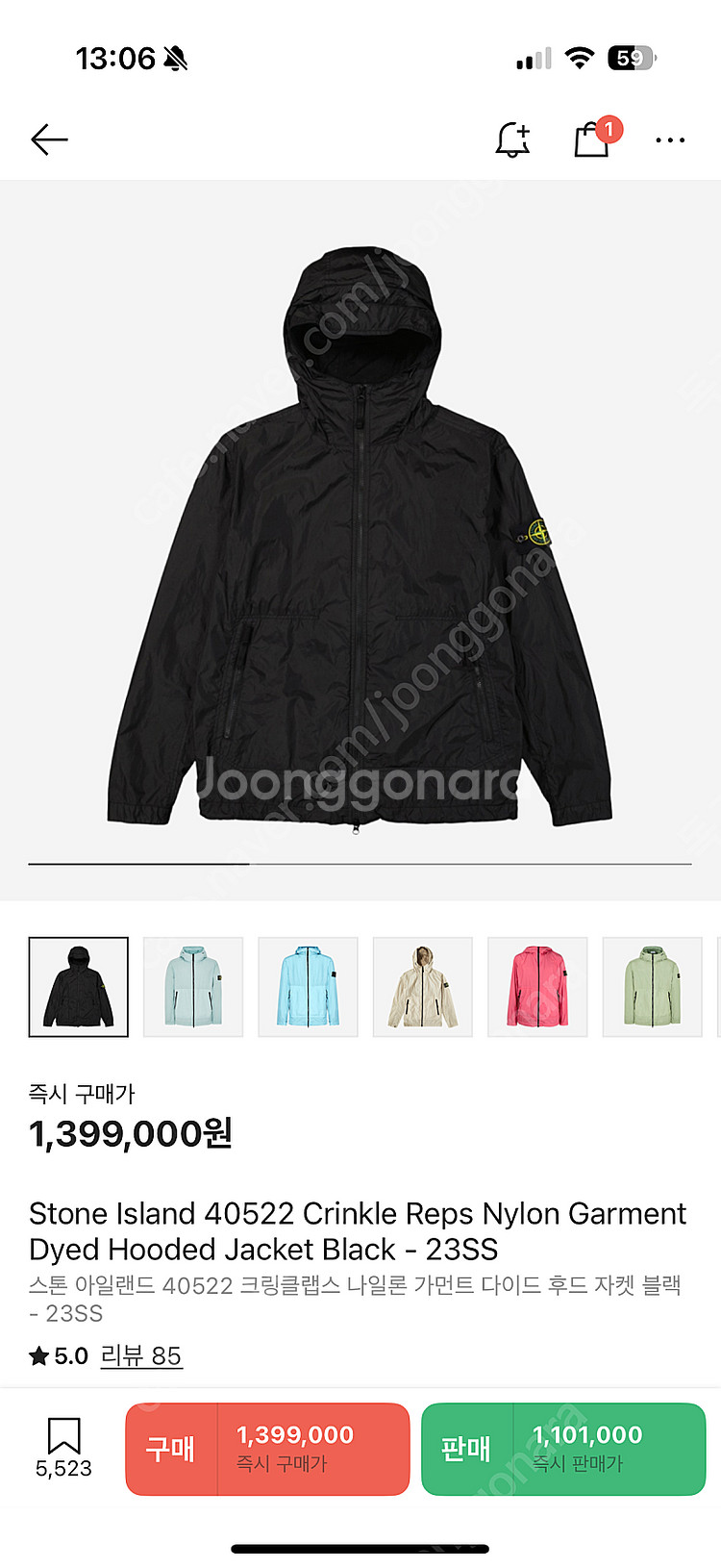 스톤 크링클랩스 후드 자켓(23ss)라지--4