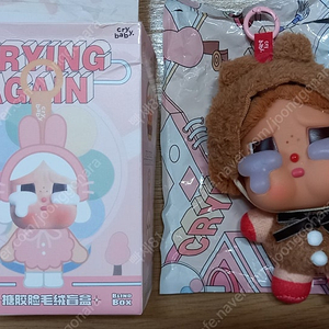 (새상품)팝마트 크라이베이비 어게인 여러가지 인형 키링