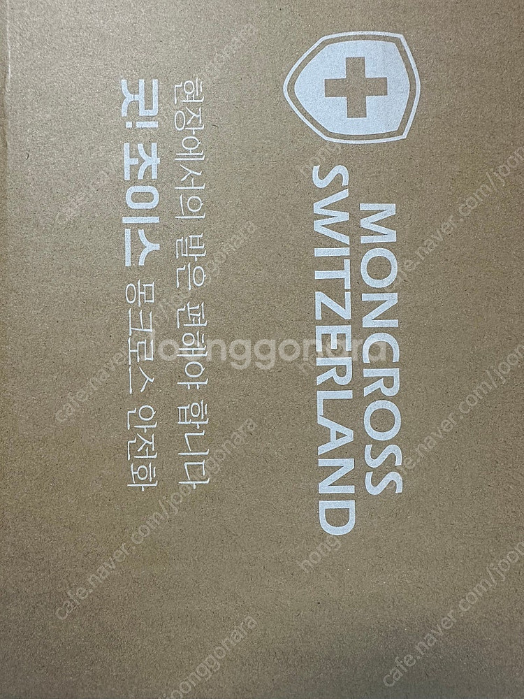 몽크로스안전화-xm-1d [265 280]--5