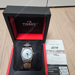 티쏘 prx 35mm 파워매틱 80 아이스블루