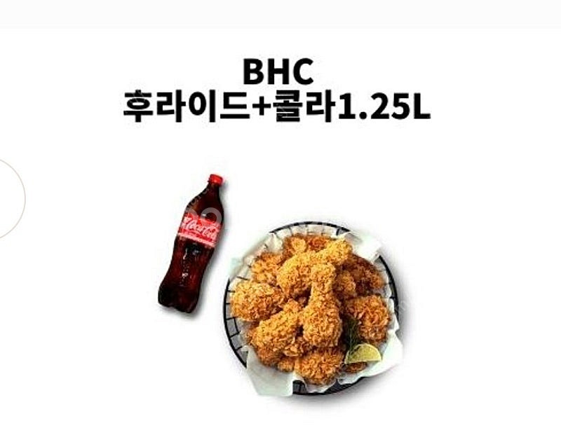 bhc 후라이드+콜라1.25L--0