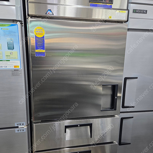 부성30박스 간냉식 서랍올냉장