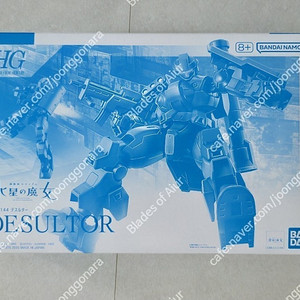 건담 수성의 마녀 HG 데스루터 판매합니다.