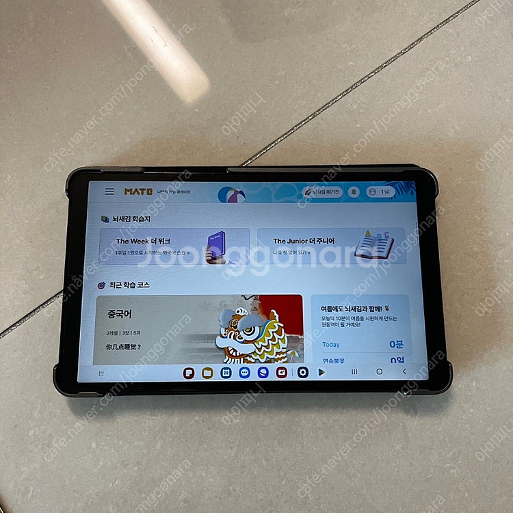 뇌새김 일본어 중국어 영어 태블릿pc + 영어교재포함--3