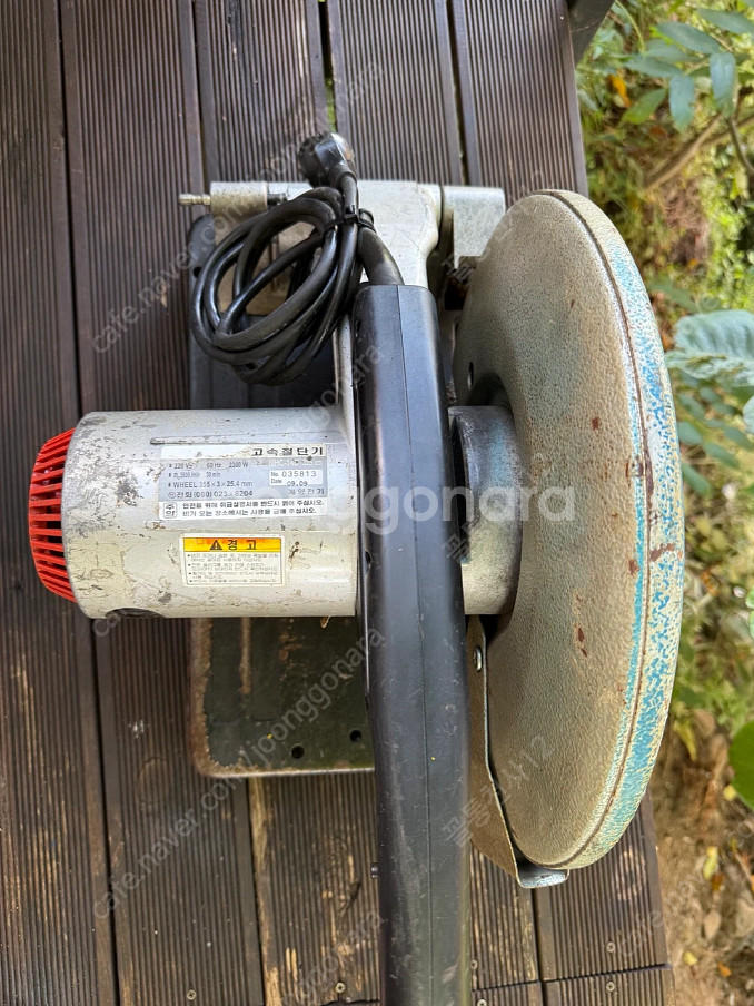 고속절단기 중고 판매 | 철재 파이프 절단 컷팅기--1