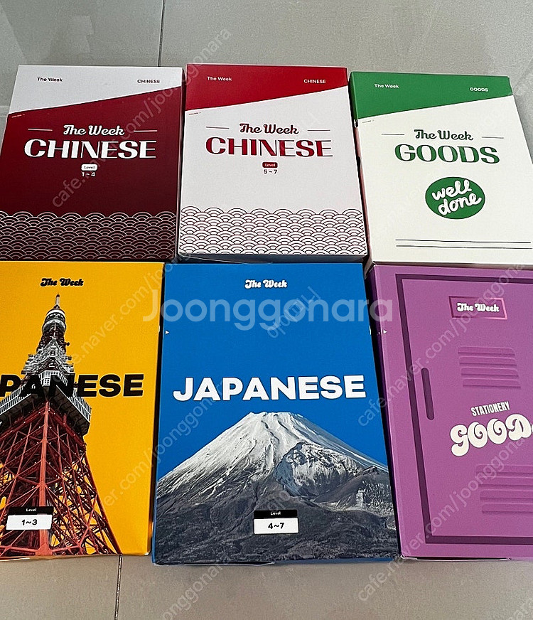 뇌새김 더위크 일본어 중국어 교재 새상품--1
