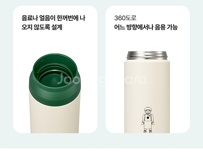 (새상품) 스타벅스 플레이모빌 킨토 텀블러--1