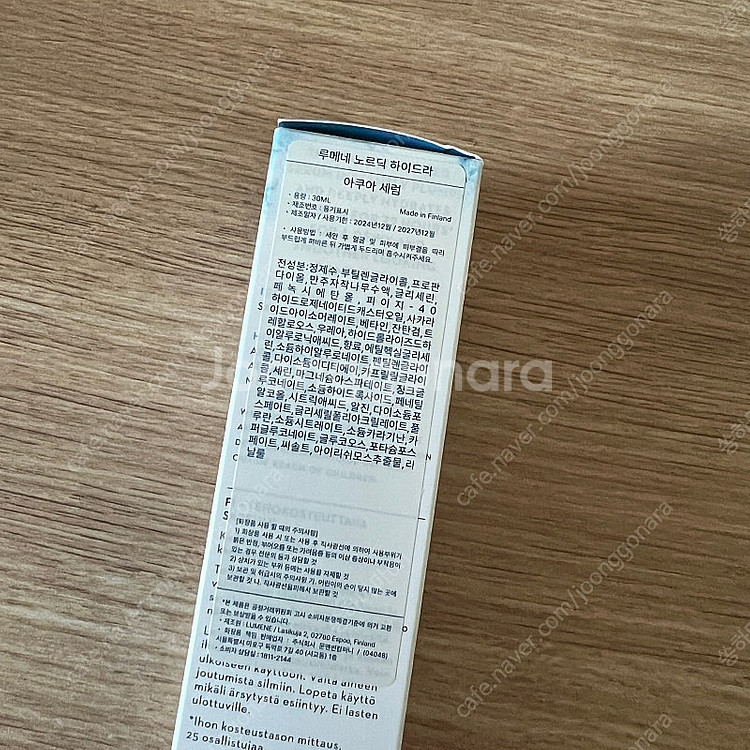 [새상품] 루메네 노르딕 하이드라 아쿠아 세럼 30ml...--1