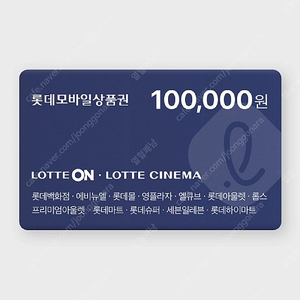 롯데백화점 모바일상품권 판매합니다.