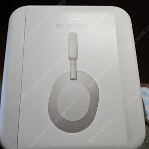 소니 WH-1000XM5 실버 새제품