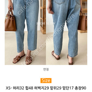카인드 어바닉 데님s사이즈