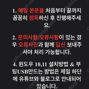 윈도우 11pro 정품키 판매합니다