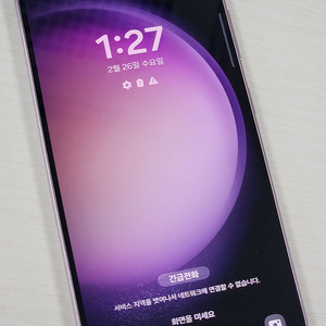 갤럭시S23 라벤더색상 256용량 미파손 무잔상 새제품 컨디션 S급 선물용 38만 판매합니다