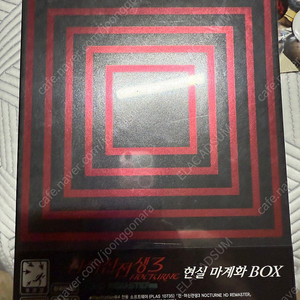 PS4 진 여신전생3 한정판 미개봉 팝니다