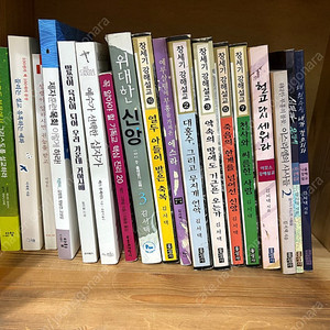 기독교 서적 / 신학서적 판매합니다.