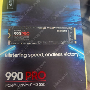 990 PRO 4T판내 합니다