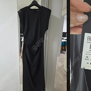 마시모두띠 셔링 원피스 36 새상품