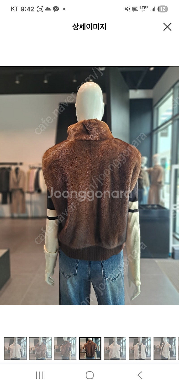 보브 밍크베스트--0