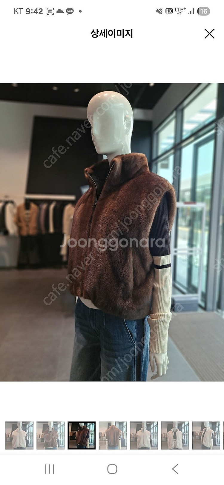 보브 밍크베스트--2