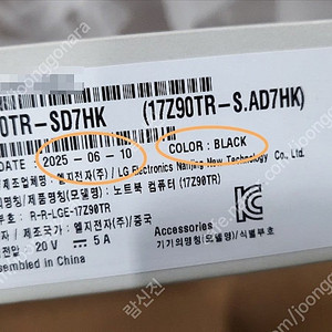 [초고사양 미개봉] LG전자 2025 그램 프로17 17Z90TR-SD7HK 팝니다