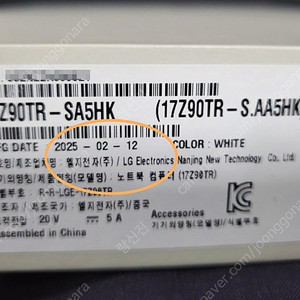 [고사양그램 ] LG전자 2025 그램 프로17 17Z90TR-SA5HK 울코5 16g rtx4050 화이트 팝니다