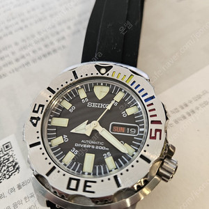 세이코 skx779 다이버