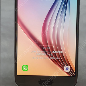 SM-G920S 갤럭시S6