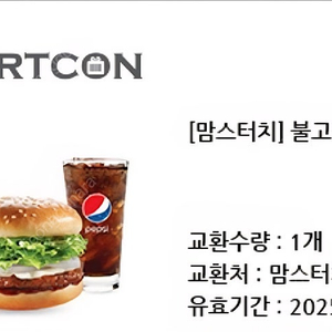 맘스터치 불고기버거세트