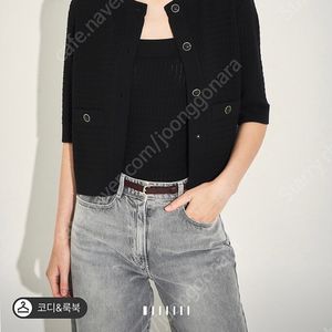 한섬 마인 울블렌드 아일렛 니트가디건 90