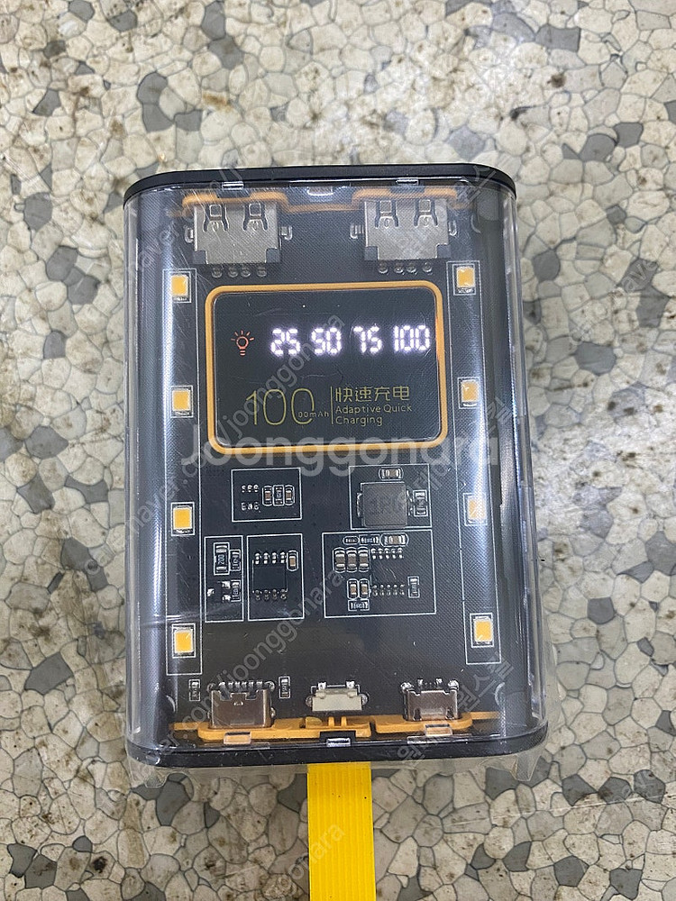 보조배터리 10,000mah--0