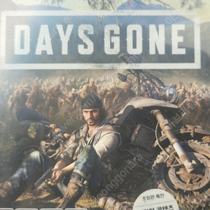 ps4 데이즈곤 택포 판매합니다