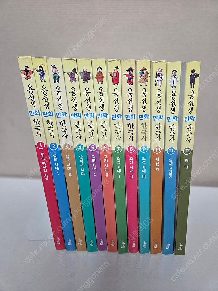 용선생 만화 한국사 택포--0