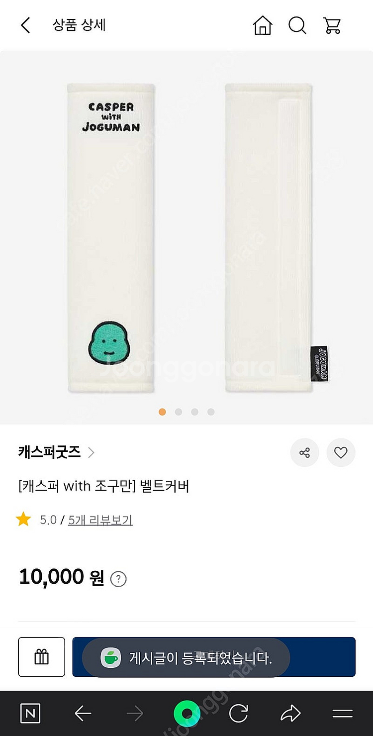 캐스퍼x조구만 안전벨트 커버 2pcs--2