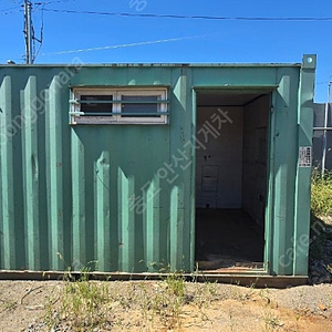 창고용 컨테이너 3 x 4 농막