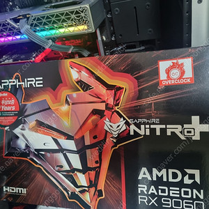 사파이어 라데온 RX 9060XT 니트로+ OC D6 16GB 이엠텍 그래픽카드